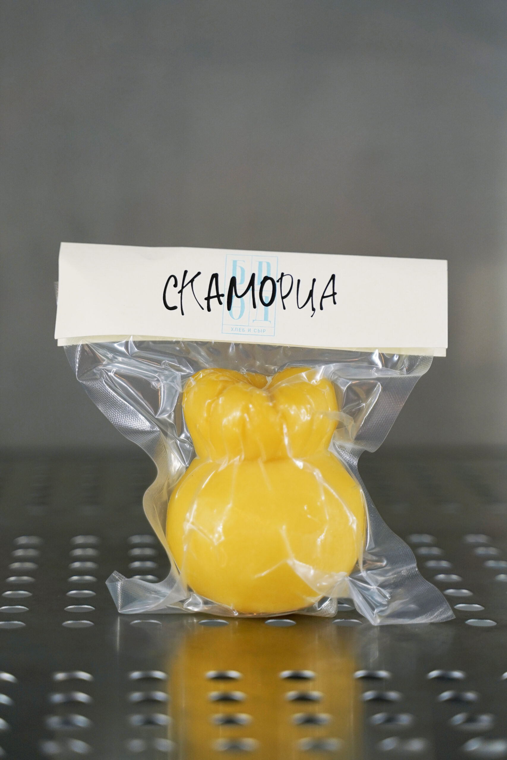 Скаморца копчёный