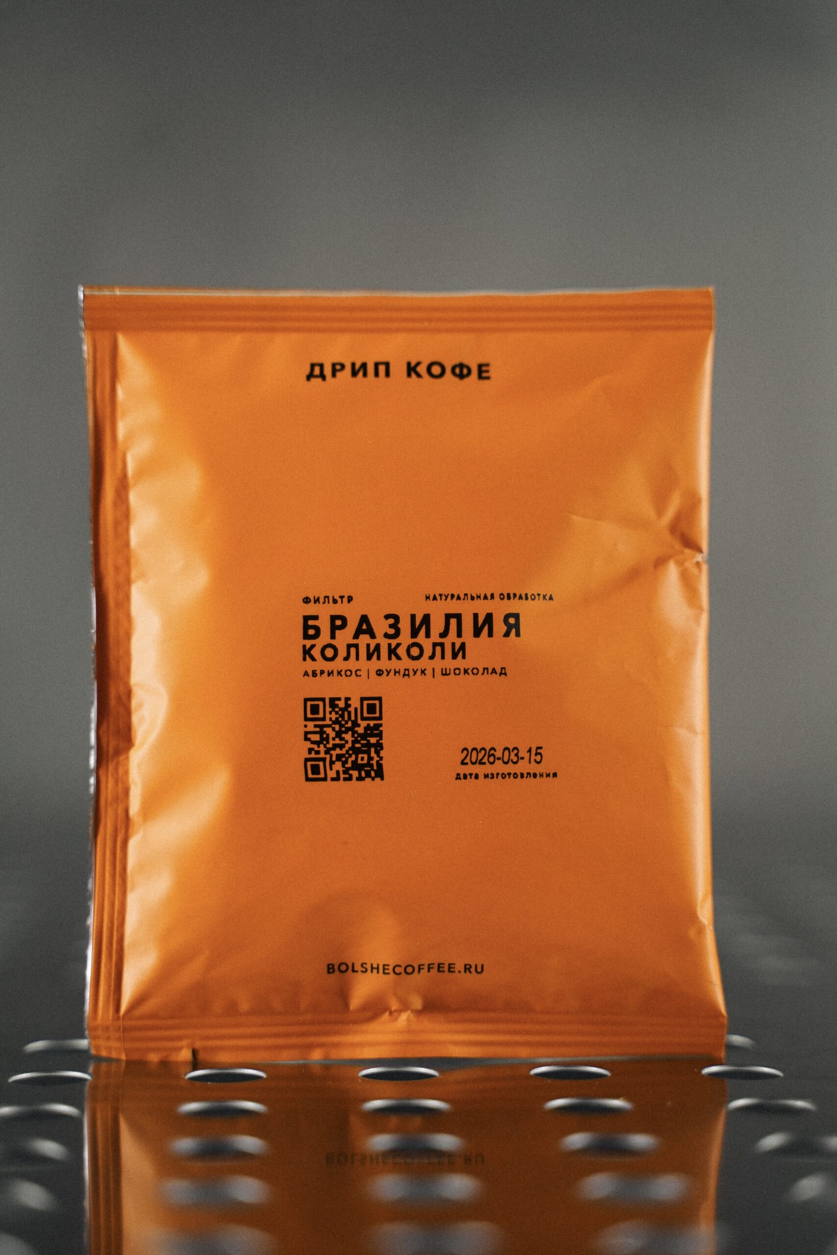 Дрип Пакет Кофе