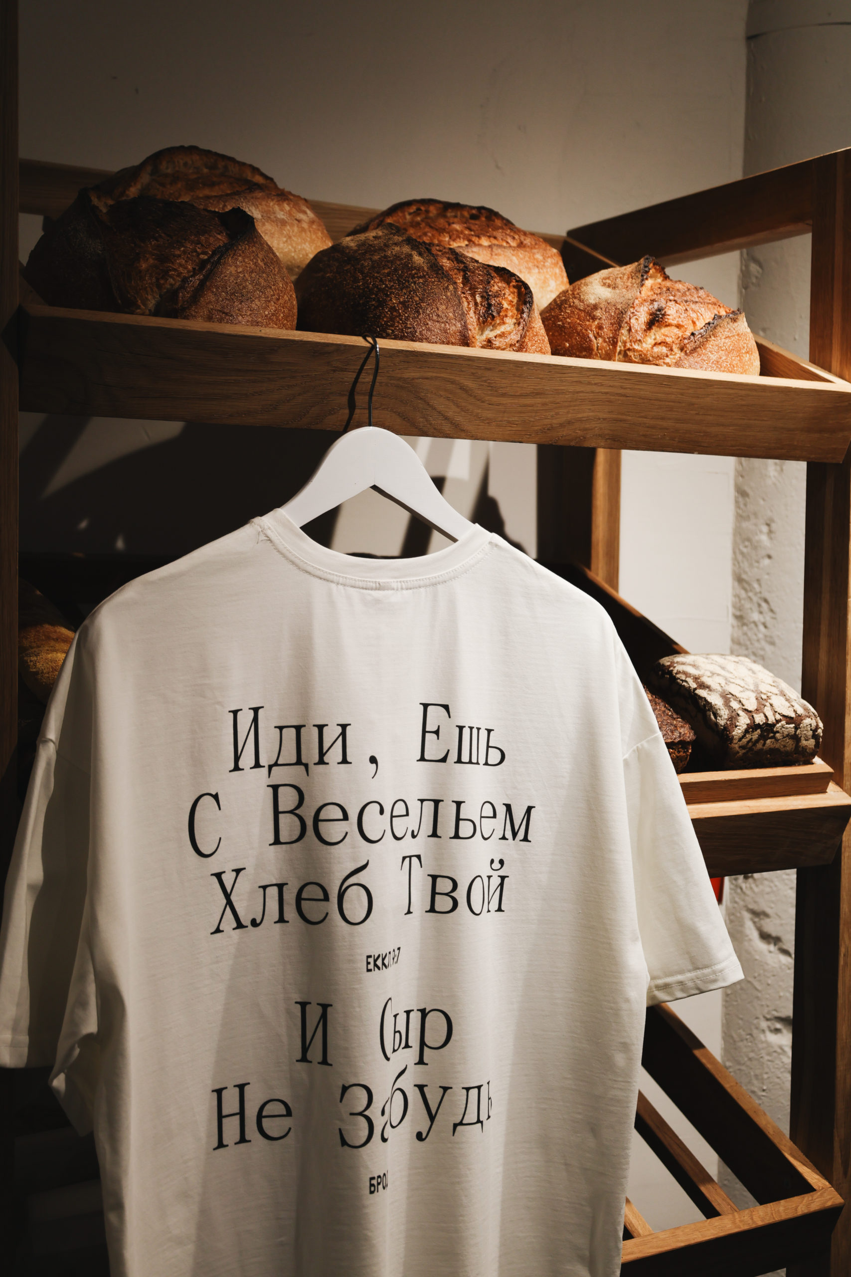 Футболка Брод