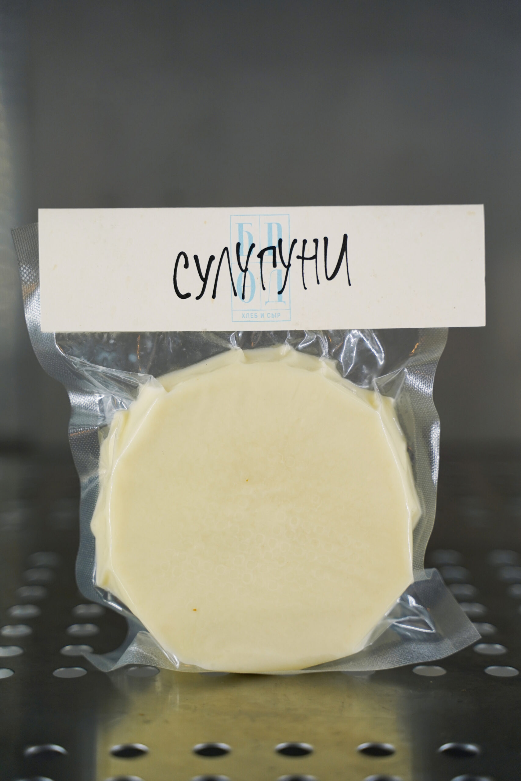 Сулугуни
