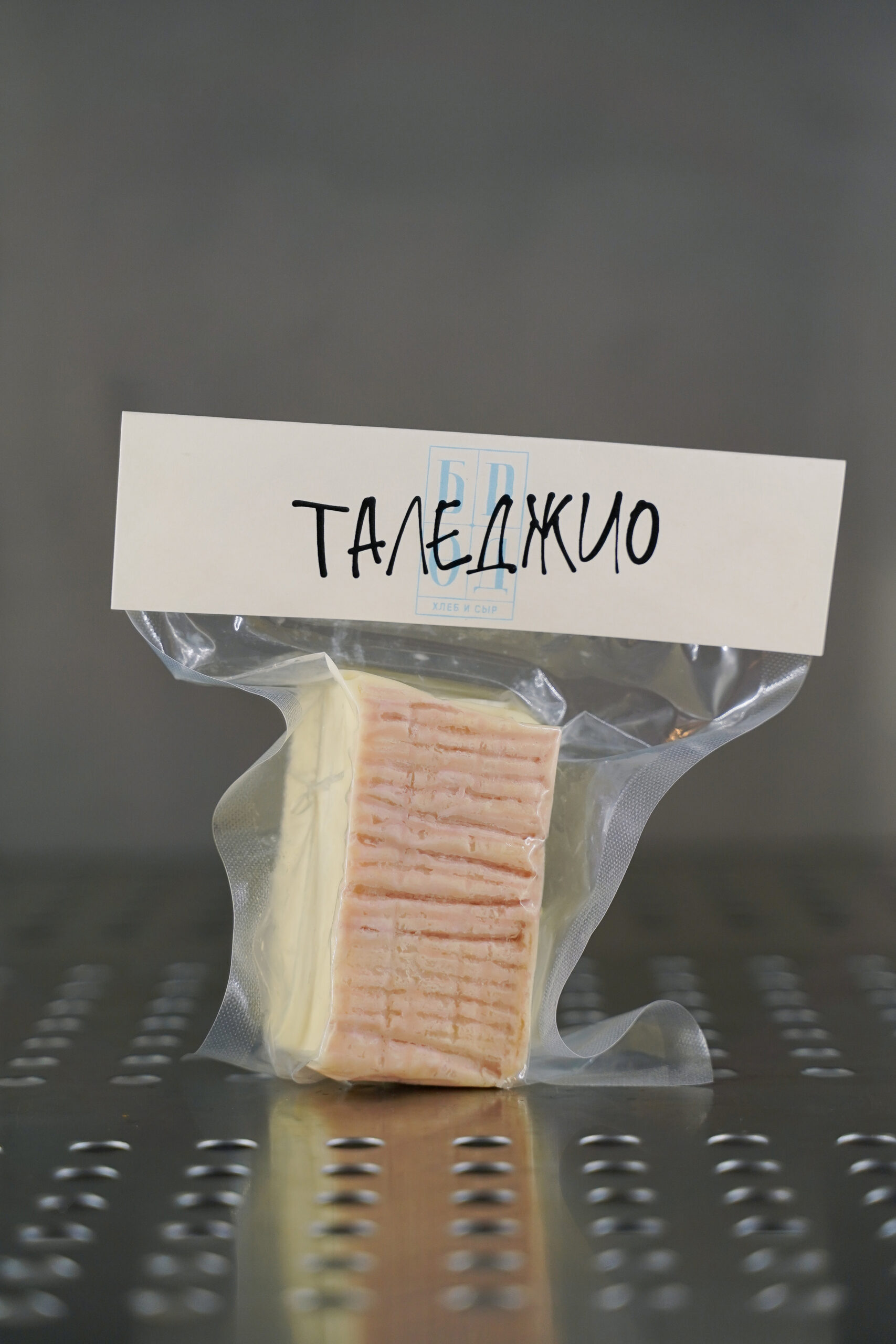 Таледжио