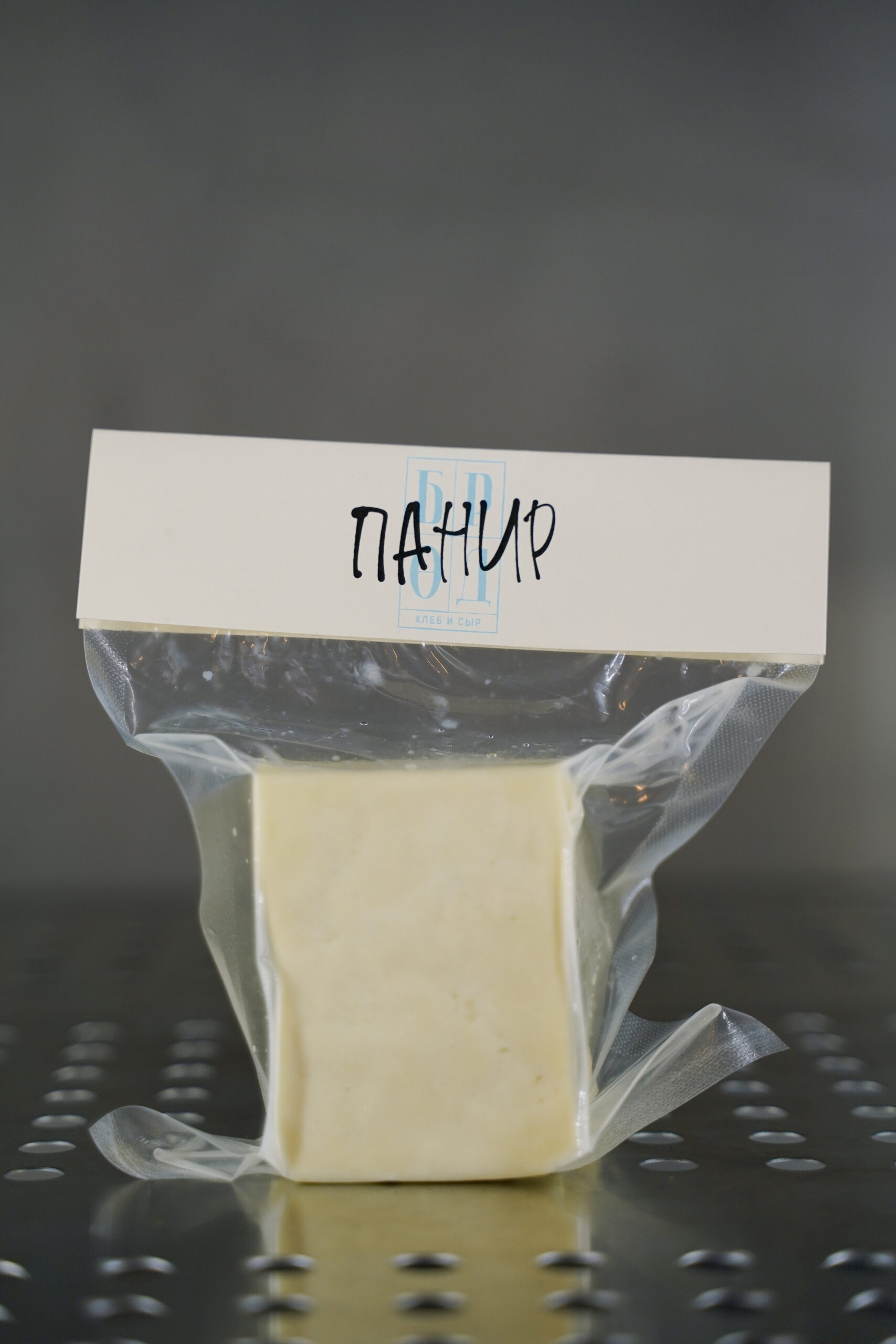 Панир