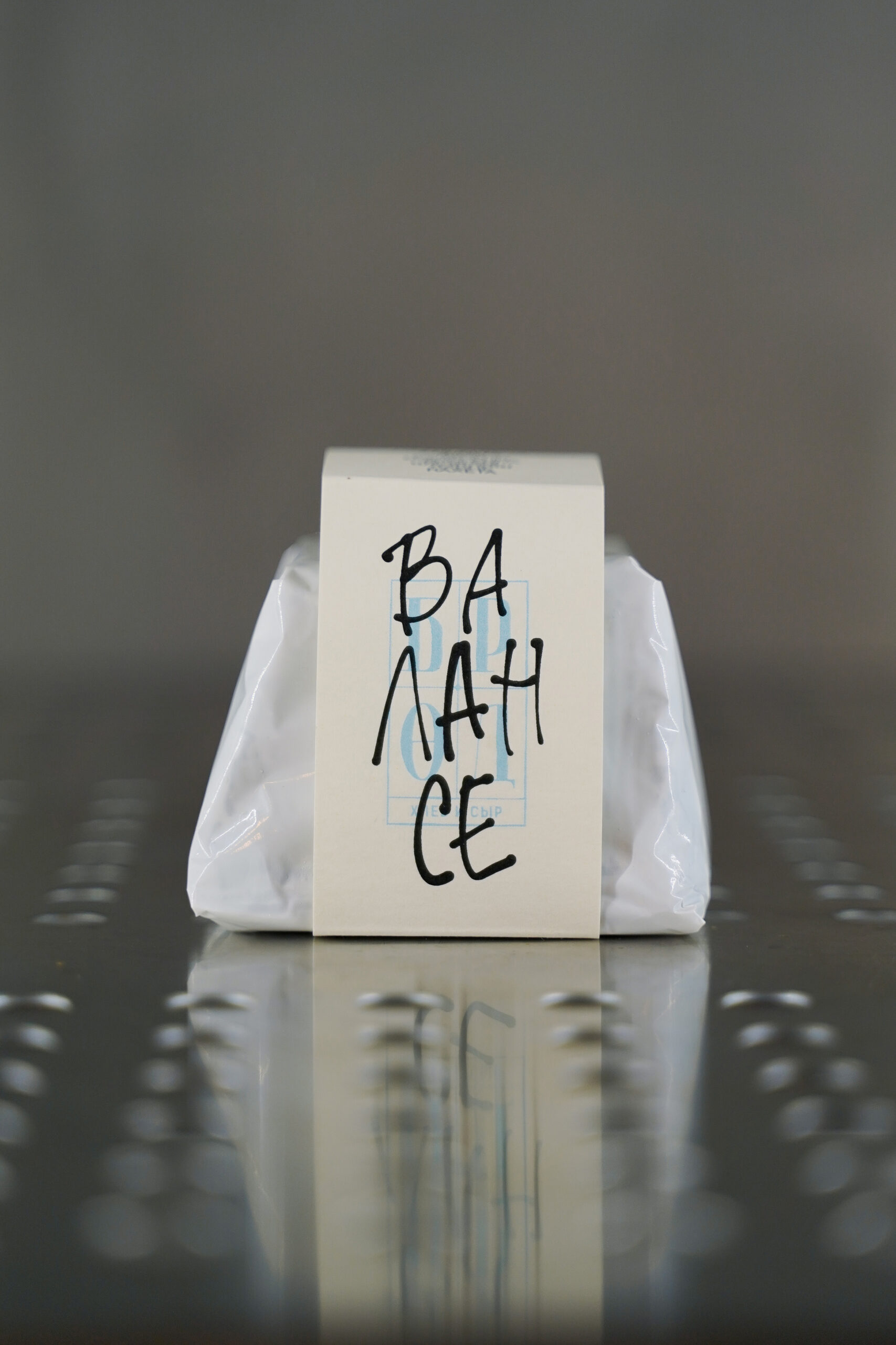 Валансе