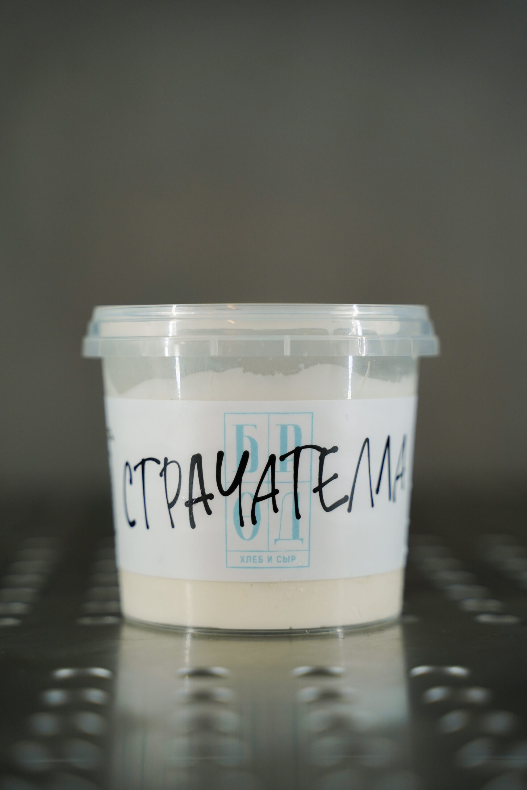 Страчателла